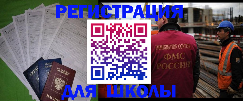 форма 3 в Чехове