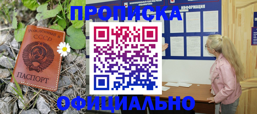 найти адрес прописки в Чехове